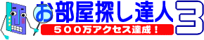 ���ݍU���T�C�g �w�����T���B�l�x